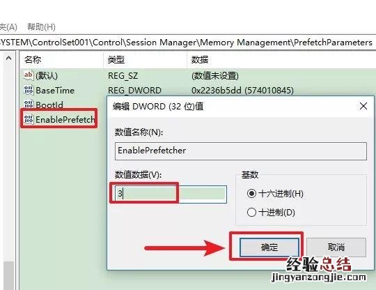 一招教你解决电脑开机慢 电脑开机慢怎么办