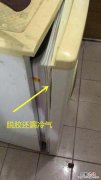 冰箱密封条外露修补方法 冰箱门密封条怎么更换