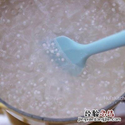 正宗香芋西米露霸气做法 西米露怎么煮又快又好