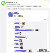 微信最新表情包咋弄的 朋友圈怎么评论表情包