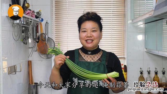 蒜薹的简易腌制方法图 怎么腌蒜苔又脆又好吃