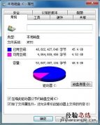 解决电脑卡顿的小技巧 电脑卡顿反应慢怎么处理