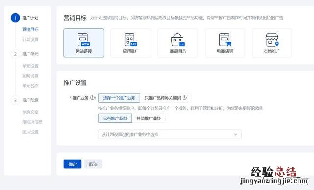 新手如何做好网络营销推广 网络推广的方式有哪些