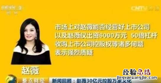 她的作品全部被下架了 赵薇怎么了出什么事了