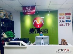 淘宝确认收货怎么延长 淘宝怎么确认收货和评价