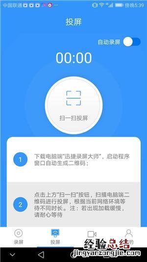 华为手机投屏到电视的最佳方法 华为手机怎么投屏到电视机
