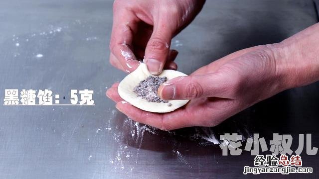 红糖馒头一次成型做法 红糖馒头怎么做法好吃