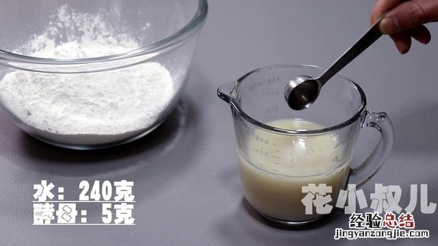 红糖馒头一次成型做法 红糖馒头怎么做法好吃