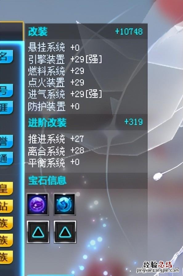 qq飞车这样才能有很多点卷 QQ飞车是怎么刷点券的