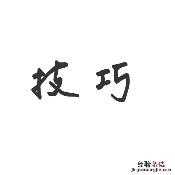 微信大量加人方法技巧 微信怎么加人快又多