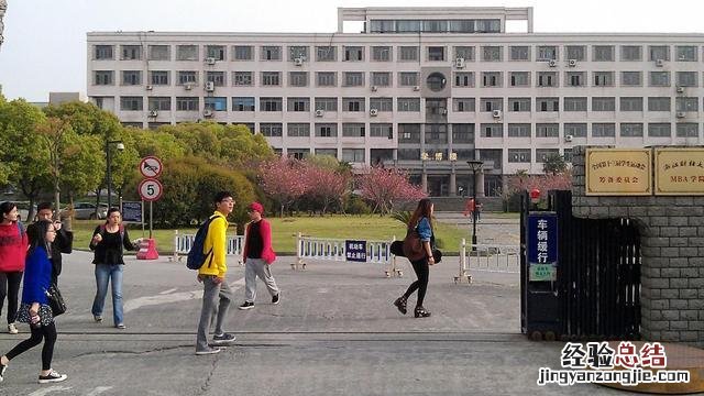 浙江工商大学VS浙江财经大学 浙江工商大学值得考研吗