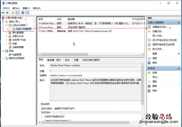 win10宽带自动拨号详细步骤 怎么设置宽带开机自动连接