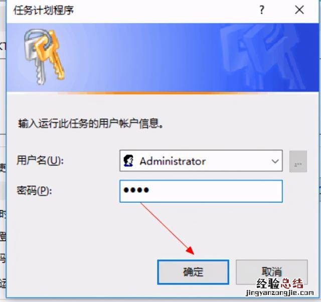 win10宽带自动拨号详细步骤 怎么设置宽带开机自动连接