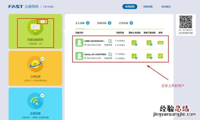 无线延迟高不稳定的解决方法 手机网络延迟怎么办