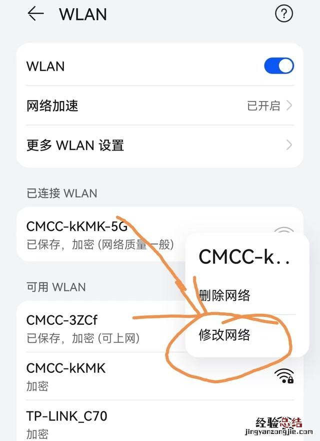 路由器设置wifi密码全步骤 怎么设置无线路由器密码