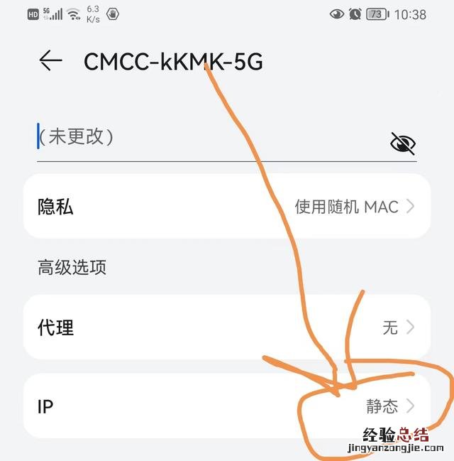 路由器设置wifi密码全步骤 怎么设置无线路由器密码