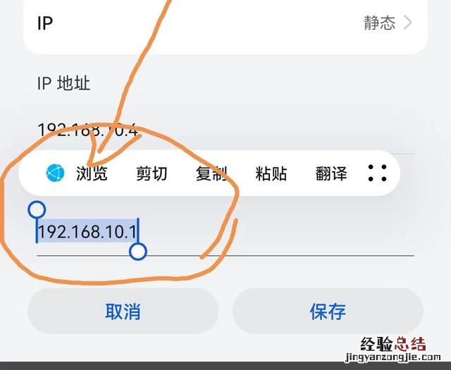 路由器设置wifi密码全步骤 怎么设置无线路由器密码