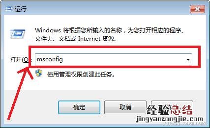 电脑运行慢的原因及解决方法 电脑卡顿反应慢怎么处理