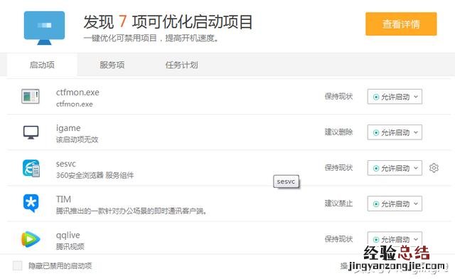 电脑运行慢的原因及解决方法 电脑卡顿反应慢怎么处理