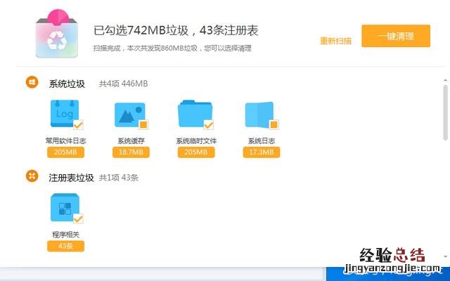 电脑运行慢的原因及解决方法 电脑卡顿反应慢怎么处理