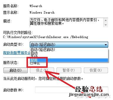 电脑运行慢的原因及解决方法 电脑卡顿反应慢怎么处理