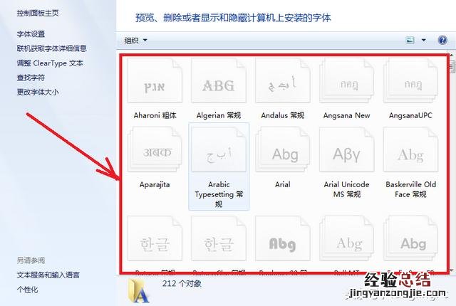 电脑运行慢的原因及解决方法 电脑卡顿反应慢怎么处理