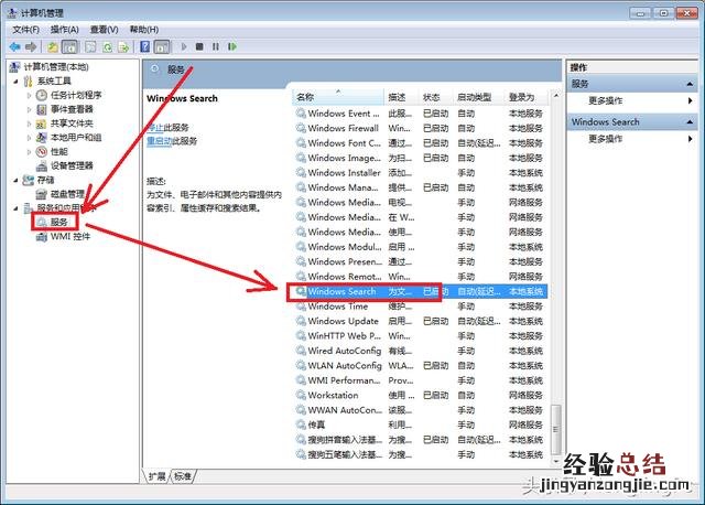 电脑运行慢的原因及解决方法 电脑卡顿反应慢怎么处理