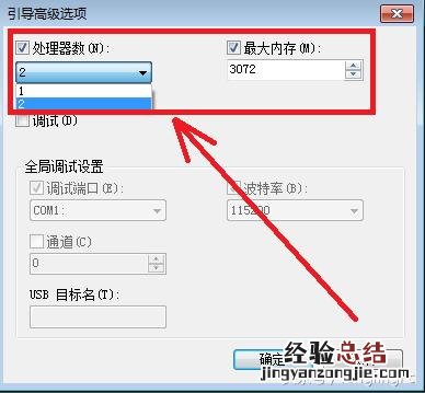 电脑运行慢的原因及解决方法 电脑卡顿反应慢怎么处理