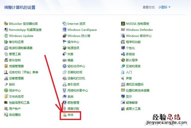 电脑运行慢的原因及解决方法 电脑卡顿反应慢怎么处理