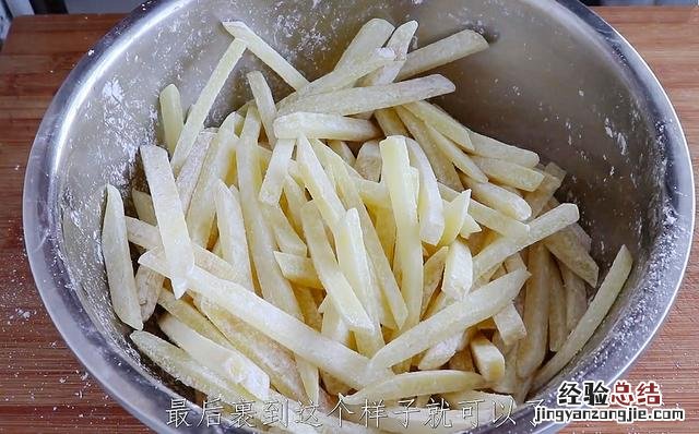 家庭版炸薯条的做法大全 怎么做炸薯条又脆又好吃