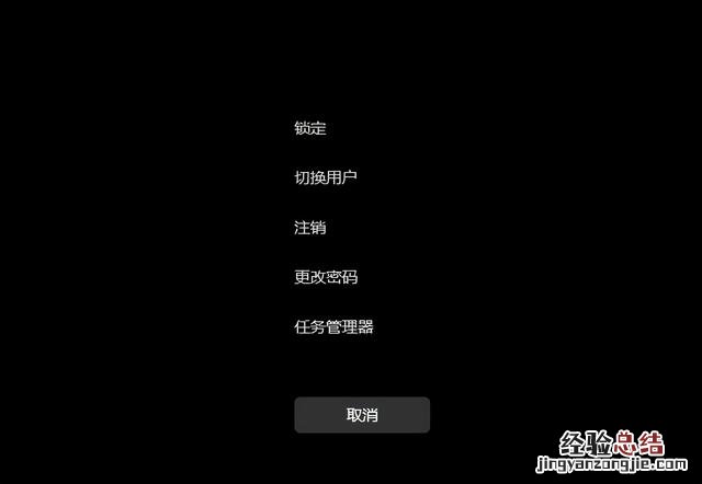 Win11取消开机密码教程 怎么把开机密码取消