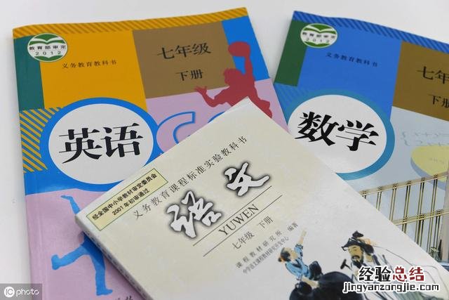 看看有你不会读的吗 殚精竭虑怎么读拼音