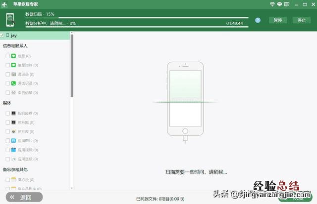 微信聊天记录被删了怎么恢复教程 微信不显示聊天怎么找回来