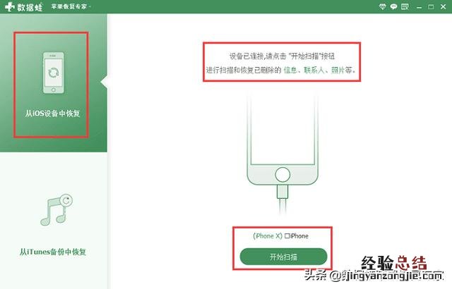 微信聊天记录被删了怎么恢复教程 微信不显示聊天怎么找回来