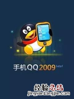 众多90后的第1台手机 天语大黄蜂怎么样