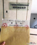 全国档案个人查询系统 怎么知道档案在哪里