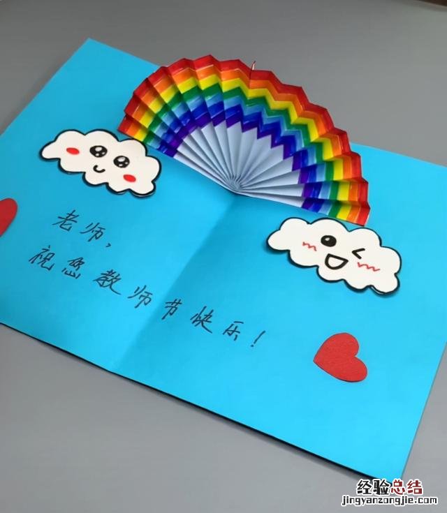 贺卡怎么做漂亮又简单图片 一个简单的贺卡怎么做手工