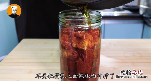 拌豆腐乳正宗做法 夏季豆腐乳怎么做