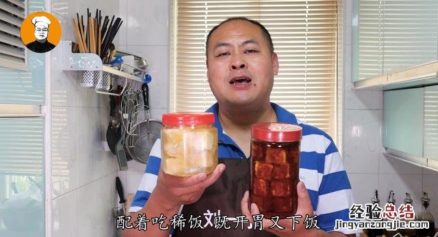 拌豆腐乳正宗做法 夏季豆腐乳怎么做