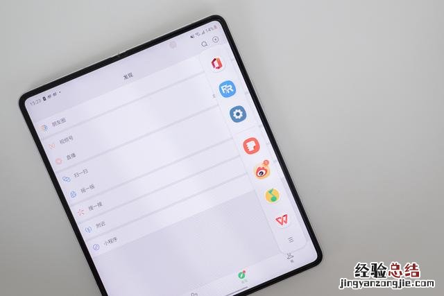 折叠屏手机真的好用吗 三星智能手机怎么样