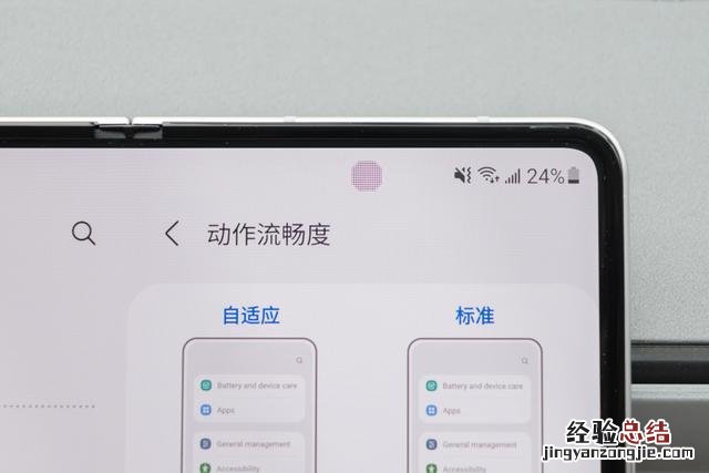 折叠屏手机真的好用吗 三星智能手机怎么样