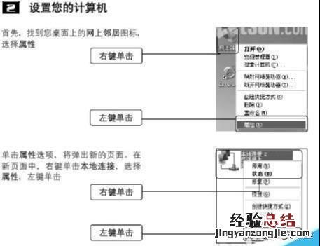 宽带路由器设置流程图解 路由器如何使用宽带