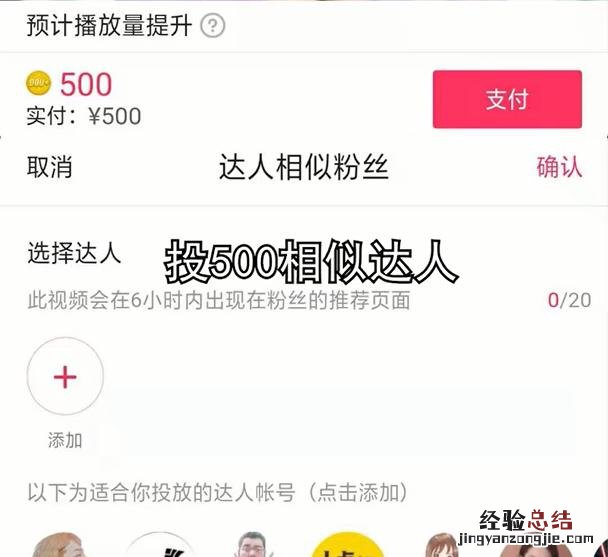 只要这三种用法就够了 抖音怎么加好友到微信