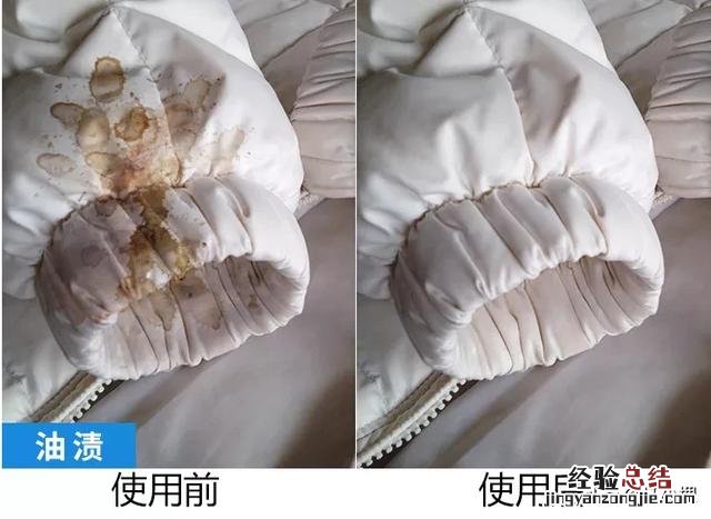 在家洗羽绒服的最佳方法 自己清洗羽绒服的方法