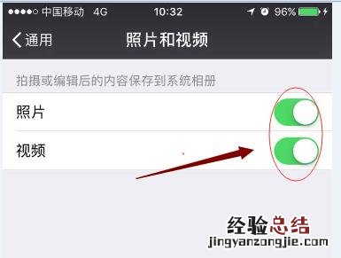 清理缓存最简单的方法 iphone6s怎么清理内存