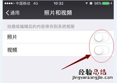 清理缓存最简单的方法 iphone6s怎么清理内存