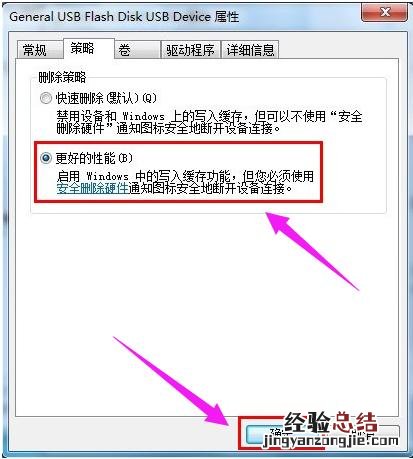 u盘写保护无法格式化怎么办 u盘格式化了怎么恢复数据