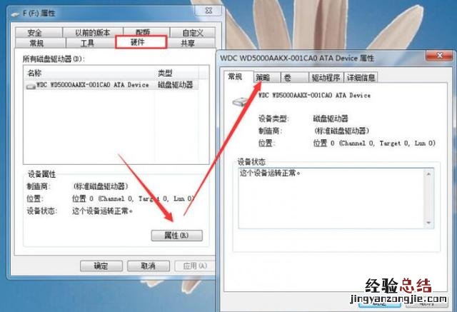 u盘写保护无法格式化怎么办 u盘格式化了怎么恢复数据