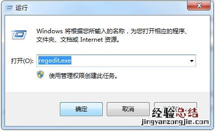 u盘写保护无法格式化怎么办 u盘格式化了怎么恢复数据