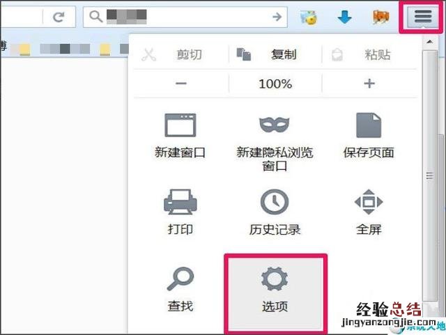 电脑自动弹出浏览器怎么解决 电脑自动弹出网页怎么办